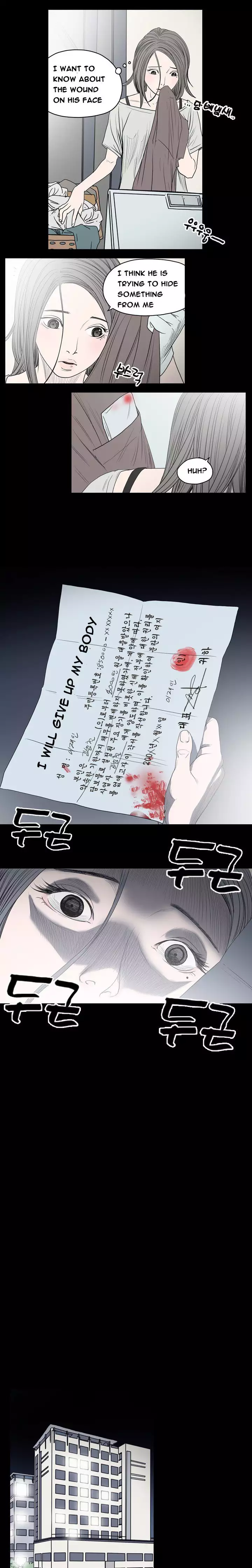 Kitsch | Disrespectful Bitch Ch. 1-64