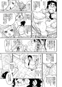 COMIC Megastore H 2012-09 [Digital]