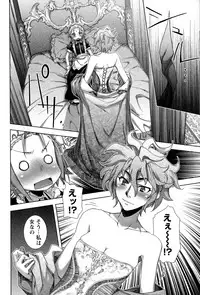 [Anthology] Change H Yellow