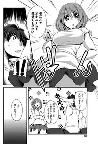 Monthly Vitaman 2015-08