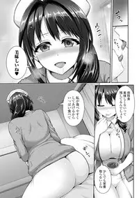 COMIC Europa Vol. 6 [Digital]