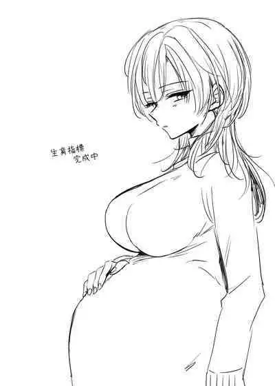 Cool-kei TS Musume ga Zetsurin Kyoushi ni Seikan Choukyou Sarete Mesuiki Maso Kaika Akume Shikkin Kairaku Ochi Ninshin suru Ohanashi