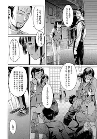 [H9] Black List [Digital]