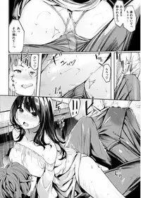 COMIC Kairakuten BEAST 2018-06 [Digital]