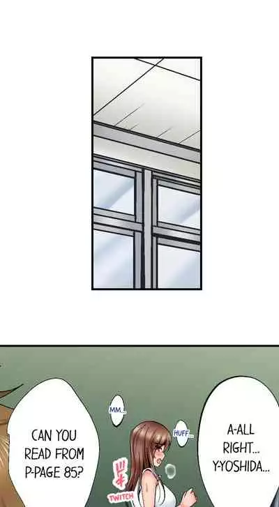 [Kokesi Men] Netorare My Teacher With My Friends (Ch.1-12) [English]