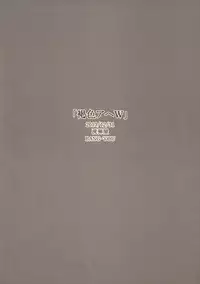 (C85) [Nagaredamaya (BANG-YOU)] Kasshoku Ahe W (Various) [English]