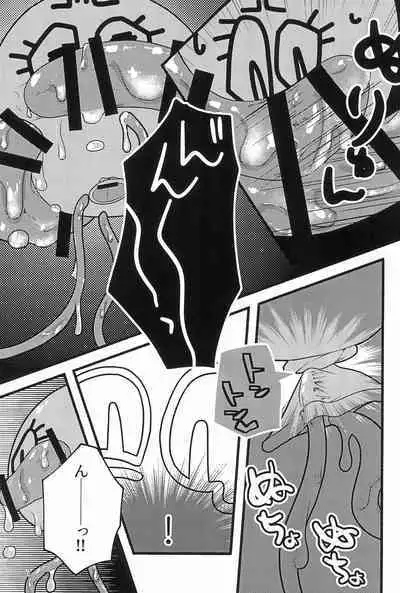 Nurunuru Shokushu Making