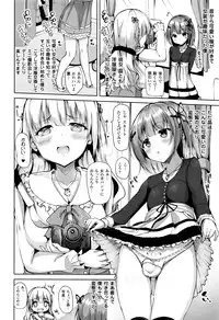 COMIC Unreal 2016-06 Vol. 61