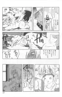 [Anthology] Naked Boys Vol. 2