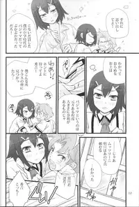 [Musukichi] BakaEro 3 (Baka to Test to Shoukanjuu) [New Scan(ed)]