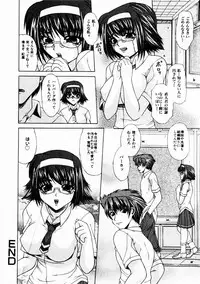 Comic Hime Dorobou 2004-10