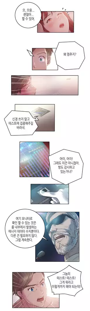 Erotic Sensuality & Perception 1-8