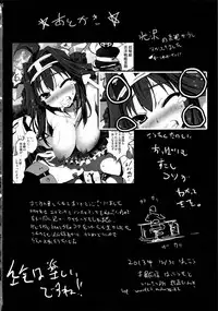 (C85) [Mokusei Zaijuu (Mokusei Zaijuu)] Chinmoku no KanColle - Silent Service Collection (Kantai Collection -KanColle-) [English]