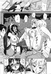 COMIC 0EX Vol. 06 2008-06