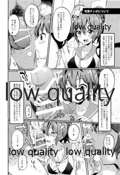 (C90) [Tekireiki ni Shokuchuudoku (Sawamura Ao)] Aoba no Ecchi na Totsugeki Shuzai (Kantai Collection -KanColle-)