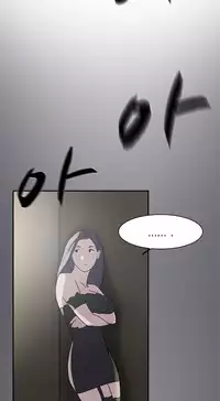 Double Date Ch.1-15 (English) (Ongoing)