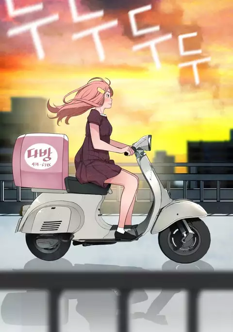 Tissue Thieves Ch.1-23