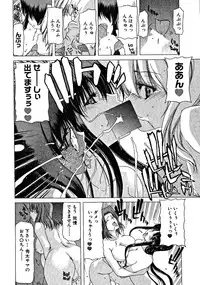 [Hori Hiroaki] Zecchou!! Powerful Joshi Ryou - The Peak!! A Powerful Girl Dormitory