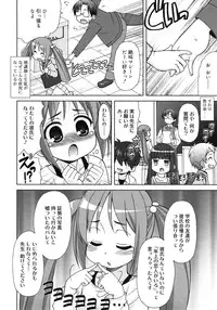 COMIC RiN 2012-02