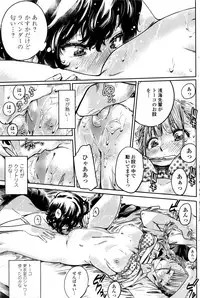 COMIC Penguin Club 2016-10