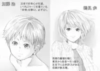 [Under Guraun Dou] 6-nen H-gumi Shaku Hachi Sensei [Digital]