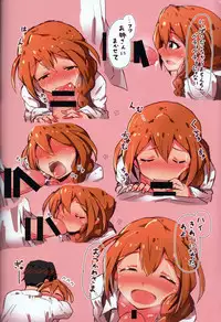 (MILLION FESTIV@L 3) [UPA24 (Various)] Million ero Full Color Goudoushi OFF STAGE (THE IDOLM@STER MILLION LIVE!)