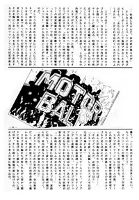 (C54) [K.S. Ozaki (Various)] G-SHOCK Vol. 6 (Cowboy Bebop, Rival Schools, Shoujo Kakumei Utena)