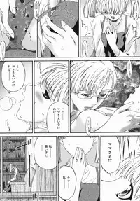 [Bai Asuka] Hiku Hiku Monzetsu Daizenshuu