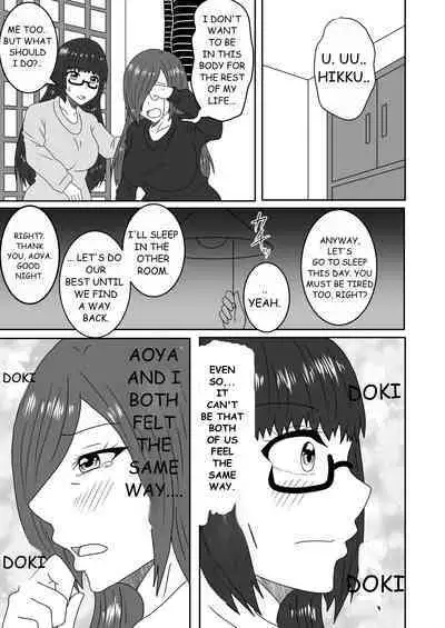 Kanawanakatta Ryouomoi