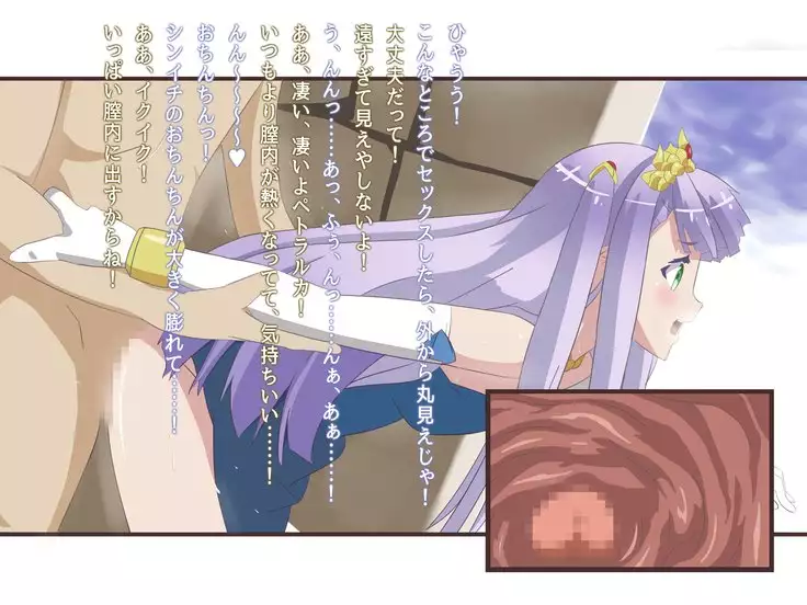 Out Daro Kore Yari Sugi