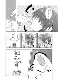[Funanori House (Suihei Kiki)] Mika's Harassment Doujinshi Omnibus 1 (Mika ni Harassment) [Digital]