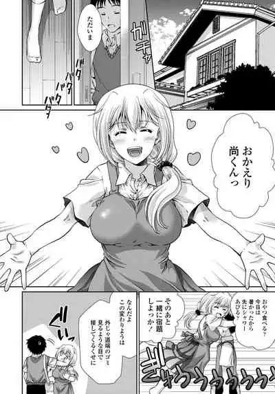 COMIC Penguin Club 2019-10 [Digital]