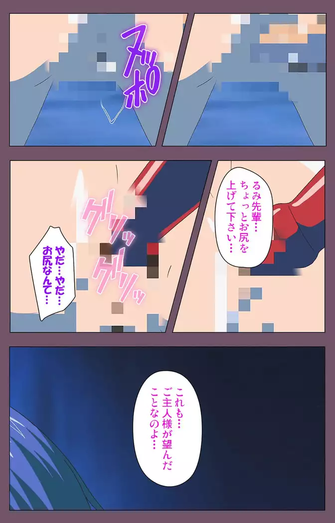 I katajikena kanzenhan