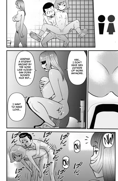 Shin Kokka Seiryaku Kouku