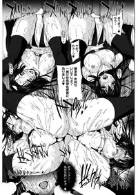 COMIC HANA-MAN 2018-12 [Digital]