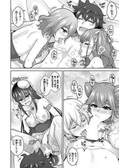 COMIC Grape Vol. 113