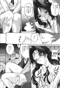 [Vecstar] Gibo wa Pet