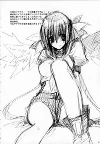 (SC31) [Zattou Keshiki (10mo)] ZATTOU KESHIKI SOLO-04 (Guilty Gear XX)