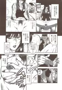 Action Pizazz Special 2009-11