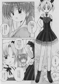 COMIC RiN 2005-03 Vol. 3