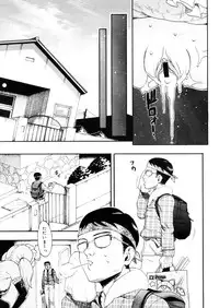 COMIC Megastore 2006-04