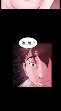 [Black October] Looser Ch.1 [Chinese]