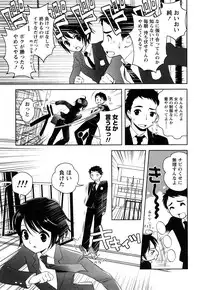 Comic Marble Vol.8 [2009-1]