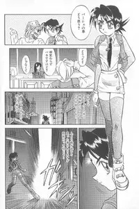 [Takaoka Motofumi] puchi