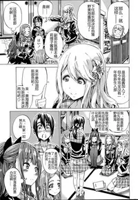 [MARUTA] Nadeshiko Hiyori #4 (COMIC Penguin Club 2015-08) [Chinese]
