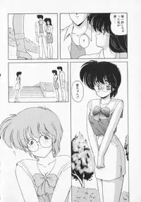 [Makuwa] TEL ME Yuki-chan 2