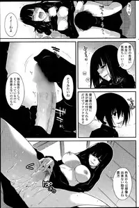 COMIC Penguin Club 2015-12