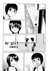 [Anthology] PetaFeti. 9 [Digital]