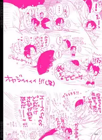 [Hariko no Tora (Midoh Torako)] BYAKKA (One Piece) [Digital]