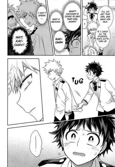 Kimi ni Kono On o Sasagenai. | This Sound is Not for You.